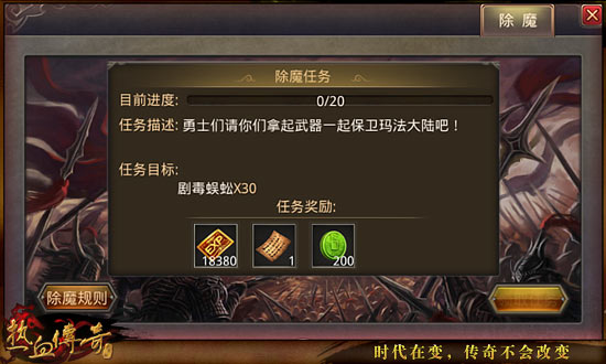 斗战神狮驼先民声望_斗战神狮驼之光声望_斗战神狮驼之光buff