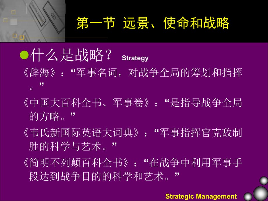 军事游戏光荣使命_光荣使命军事游戏攻略_光荣使命军事游戏有哪些