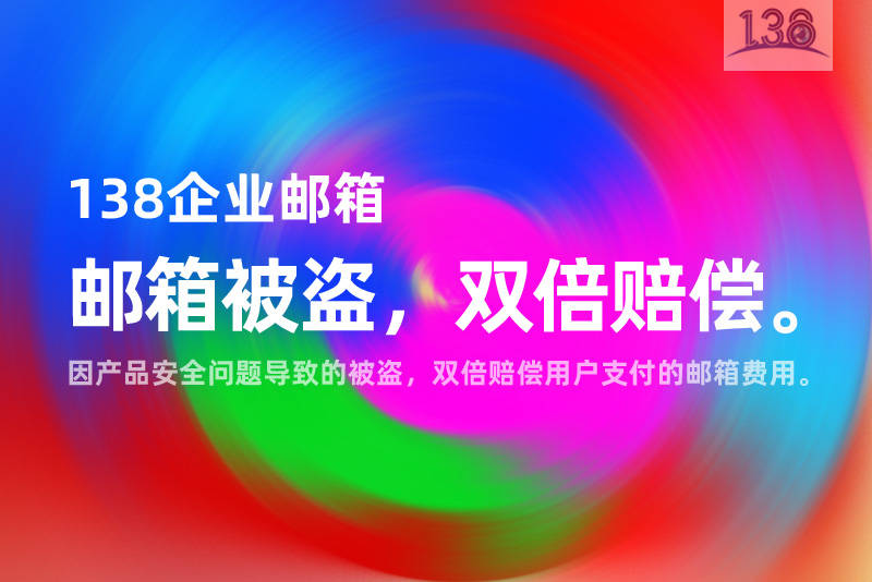 点亮qq邮箱_qq点子邮箱_扣扣邮箱的点点怎么打出的