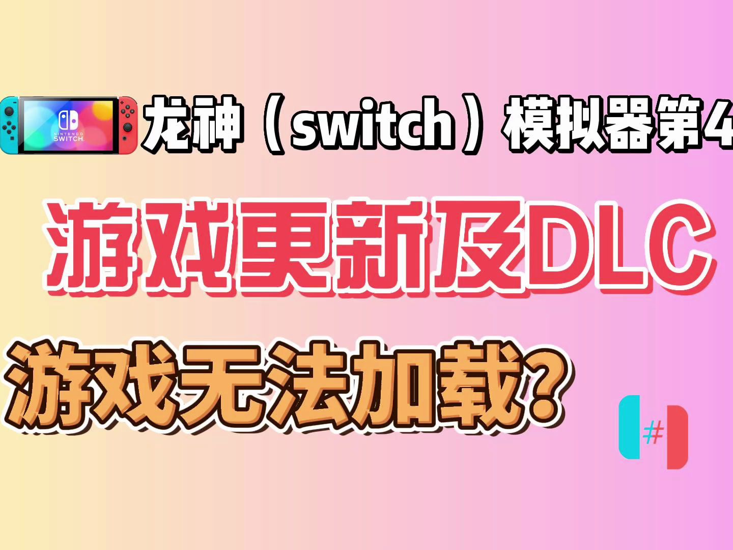 dnf卡在载入游戏中_dnf卡在载入中不会转圈_地下城卡在载入界面