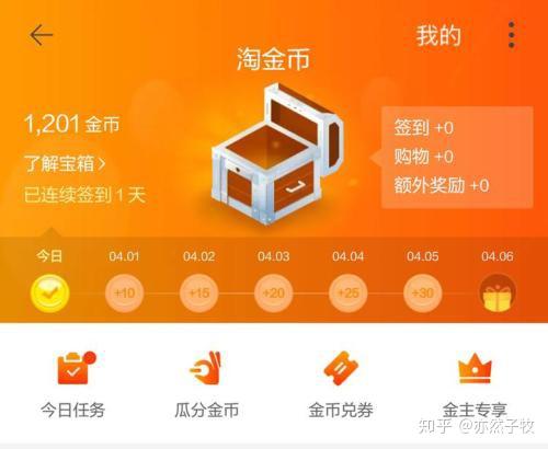 金币价格表_wow金币价格_金币价格表及图片