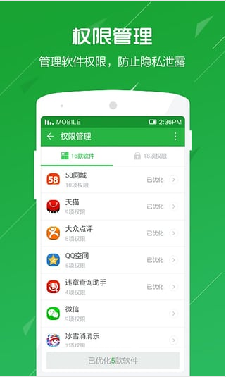 联通下载手机营业厅app_联通手机qq下载_联通aqq下载安装