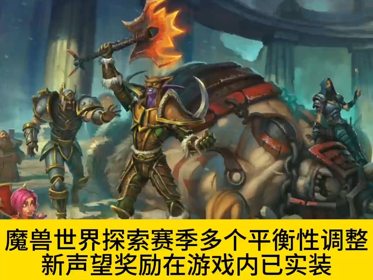 wowtbc沙塔尔声望_魔兽世界沙塔尔声望_沙塔尔声望nga