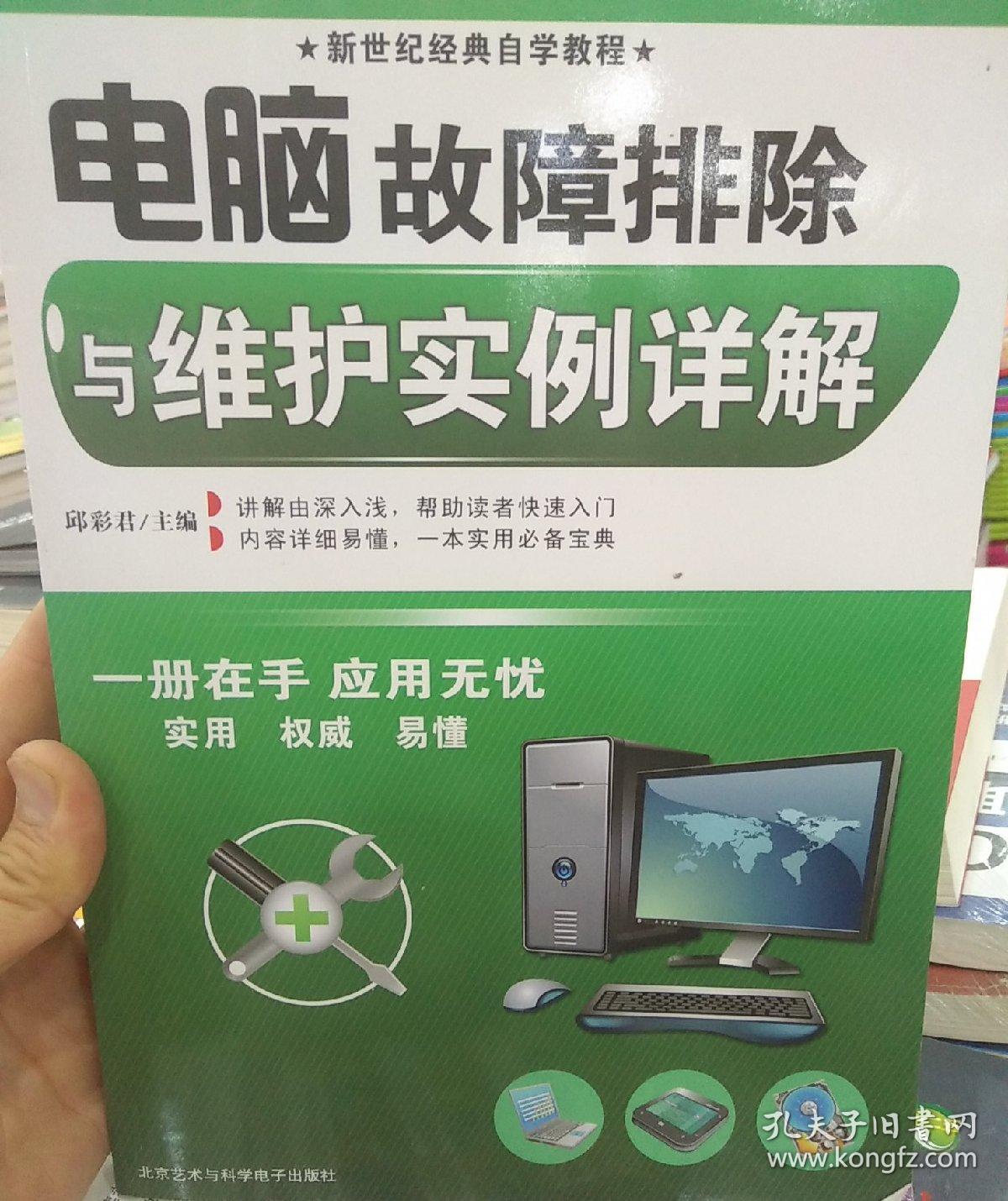 为什么斗战神进不去_斗战神怎么没了_斗战神怎么进入副本