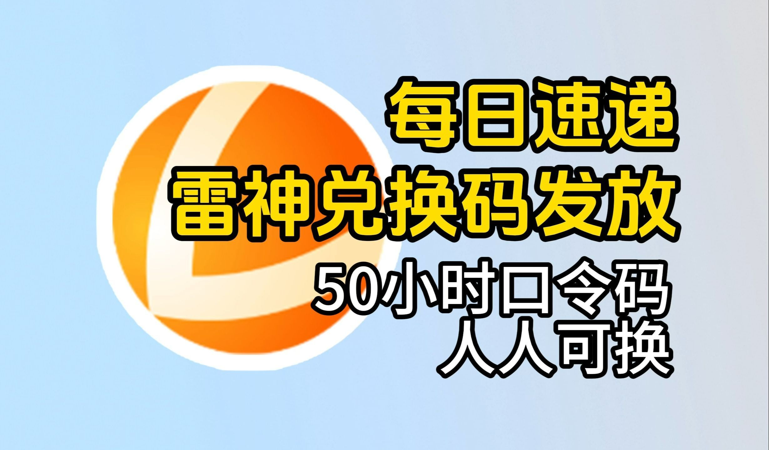 龙之谷手游激活码怎么得到_龙之谷新手卡激活码_龙之谷激活码在哪里兑换