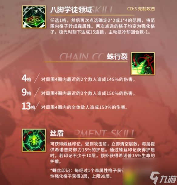 火炬2洗点_火炬之光2怎么洗点_火炬之光2如何洗点