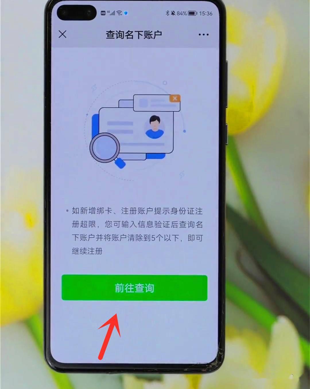 dnf密保怎么解绑_dnf密保卡怎么绑定_dnf怎么绑定密保卡