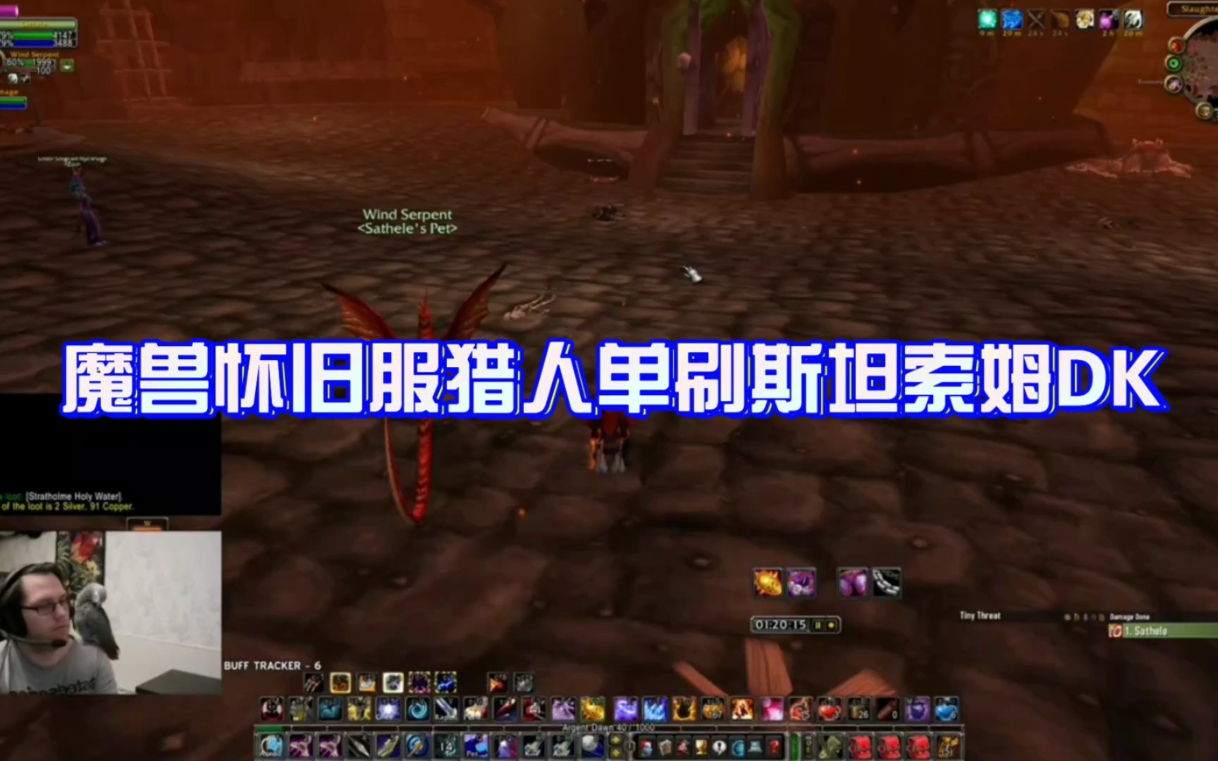 wow橙杖任务详解_wow橙杖任务流程_wow橙杖任务线