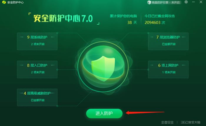 ARP防火墙：抵御ARP欺诈，守护网络安全