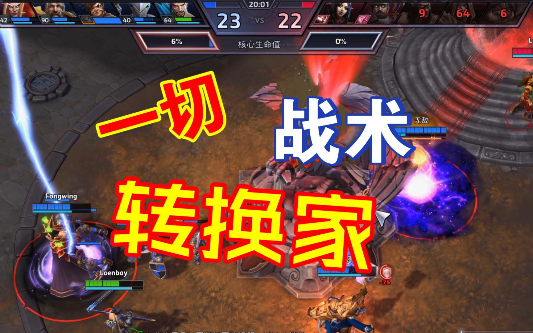 观战lol好友比赛_观战lol在哪设置_lol观战不了