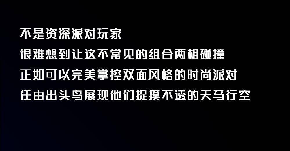 深渊派对通行证可以打超星空吗_深渊派对通行证_深渊派对通行证多少级