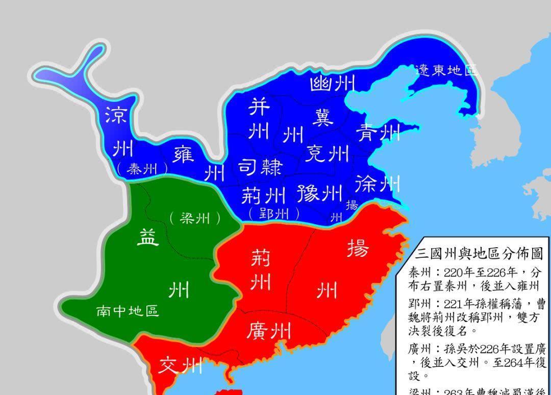 三国群侠传官网_三国群侠传地图_三国群侠传世界地图