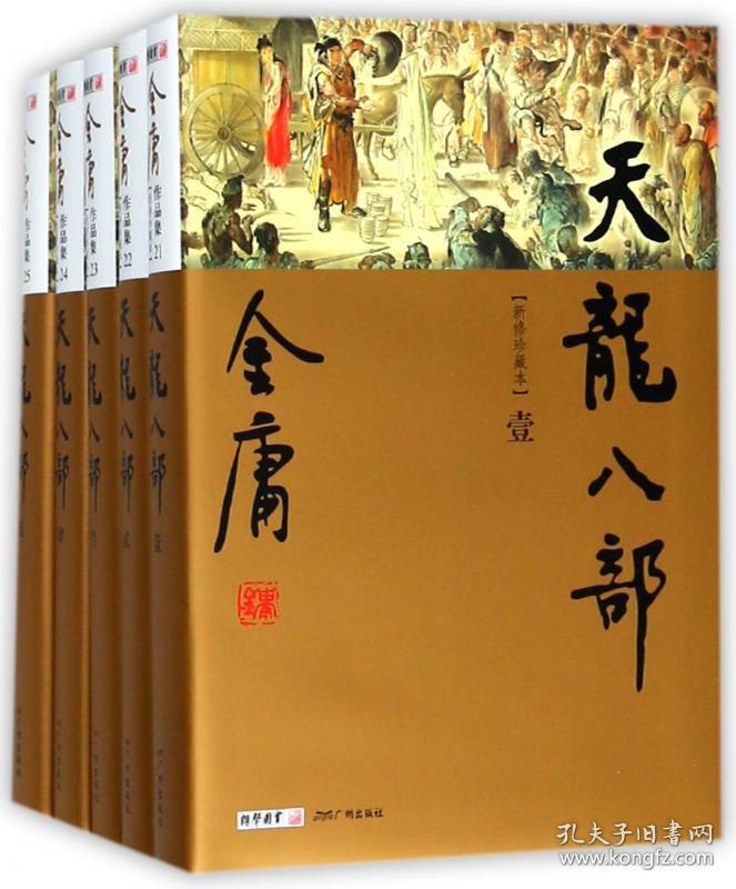 天龙八部1888代金卡_天龙八部2888武圣卡奖励_天龙八部1888