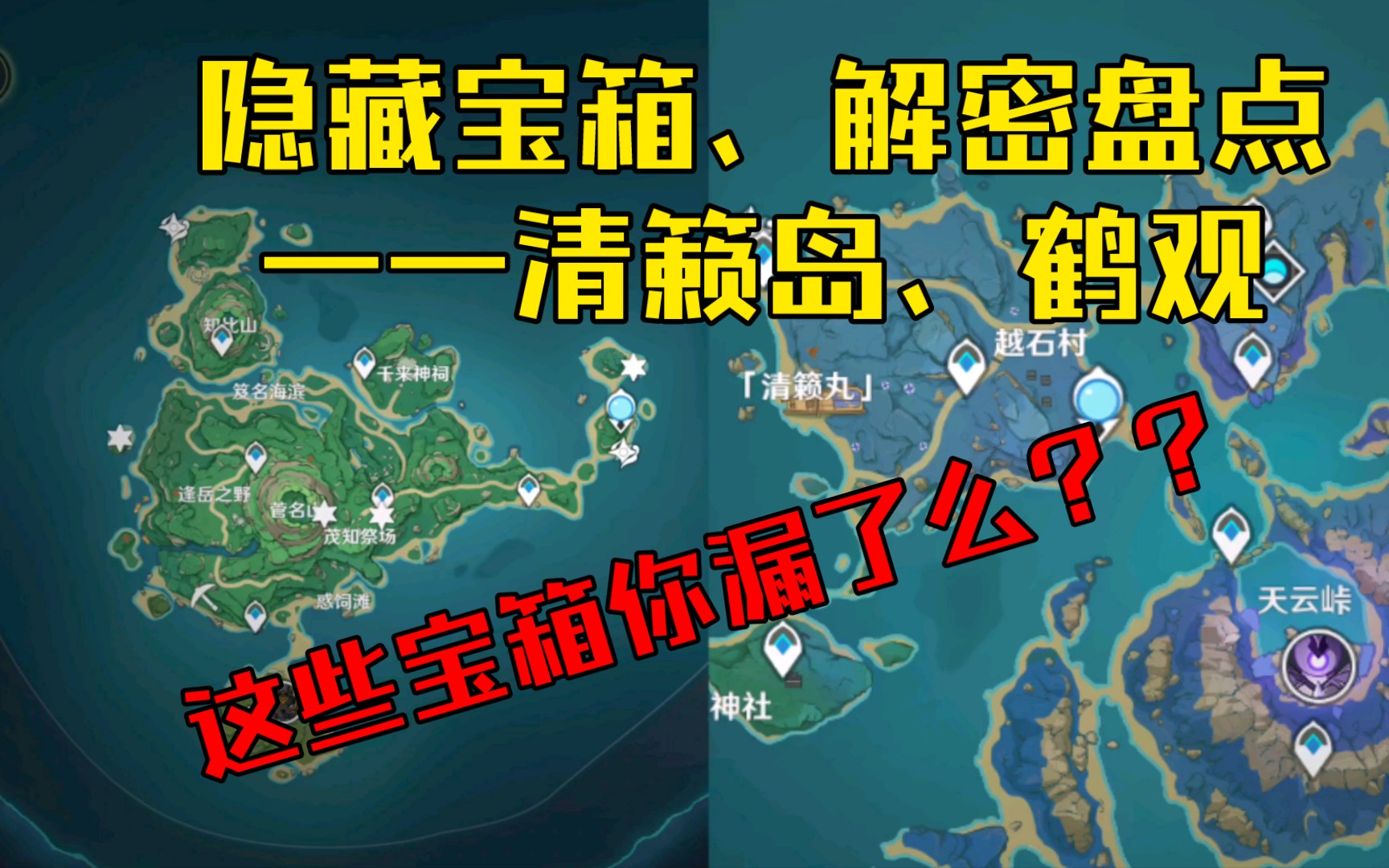 造梦西游3九龙岛在哪_造梦九龙岛掉什么_造梦西游九龙岛在哪里