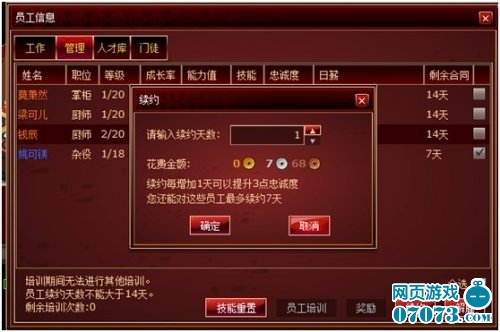 qq游戏网页版_网页版游戏在线玩_网页版游戏网址