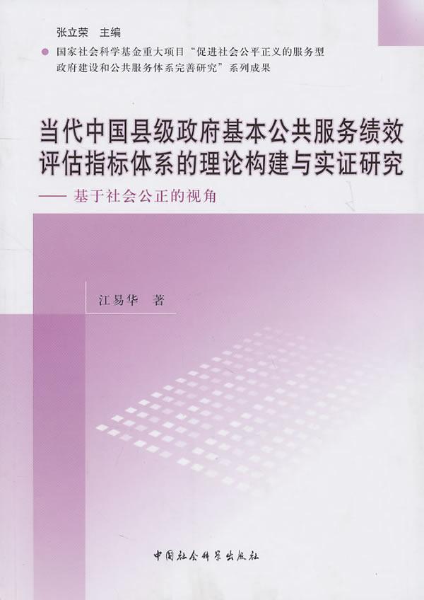 正义点数换什么装备_正义点数怎么刷_正义点数换装备怎么换