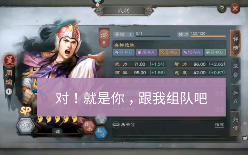 三国志补编_三国志12补丁_三国志1360帧补丁