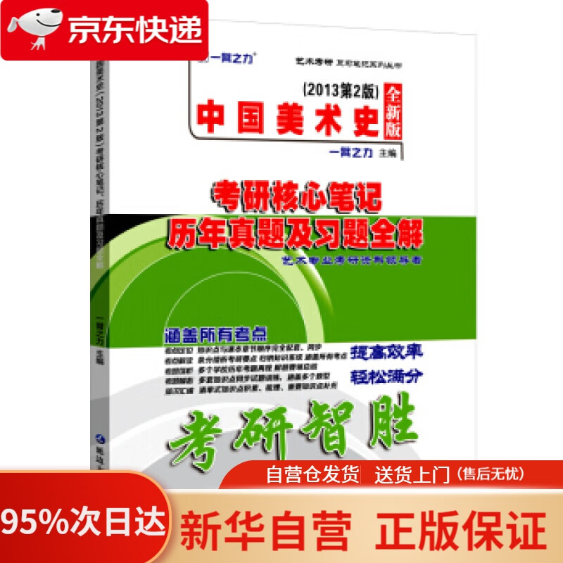 九阴刺探任务怎么做_九阴刺探图纸兑换_九阴真经刺探任务完成在哪兑换