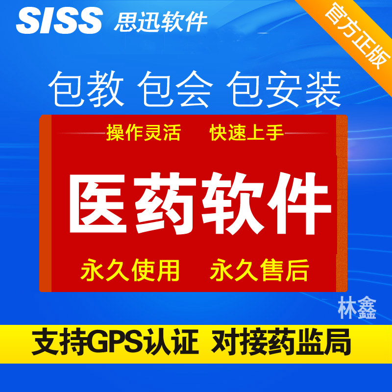 锐捷客户端认证成功无法上网_锐捷认证客户端下载_锐捷认证客户端是干什么的