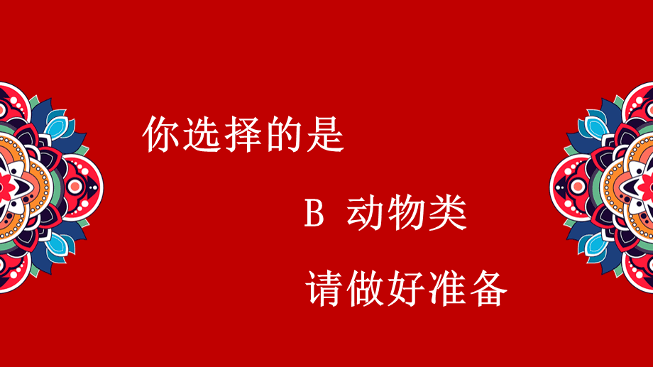 疯狂猜词答对了怎么过_疯狂猜图答案表_疯狂猜图标志答案