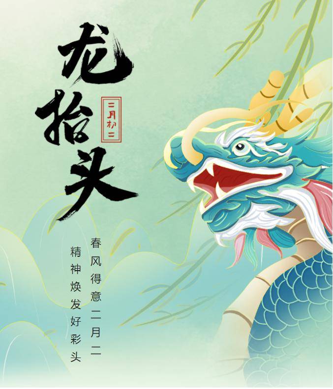 海贼王之龙神_龙神令_第七龙神