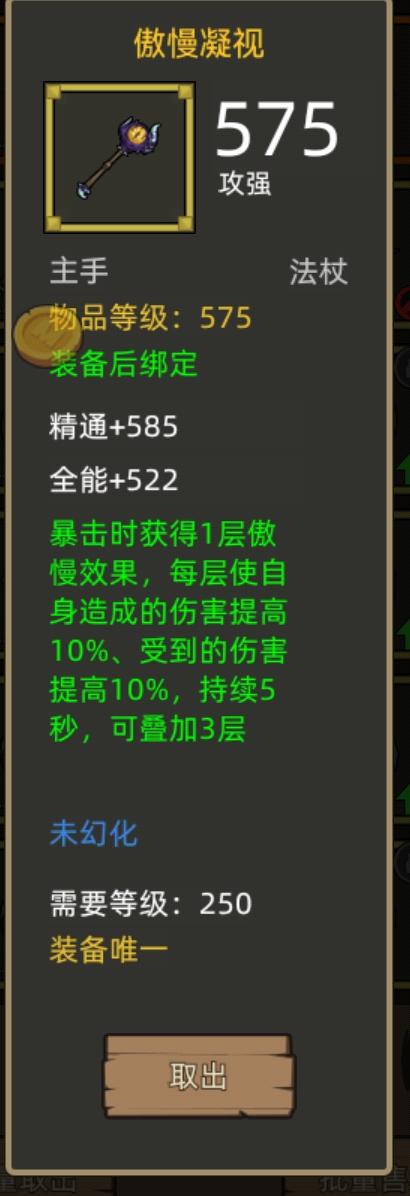 新惊天动地功勋如何获得_新惊天动地升级攻略_新惊天动地怎么提升战力