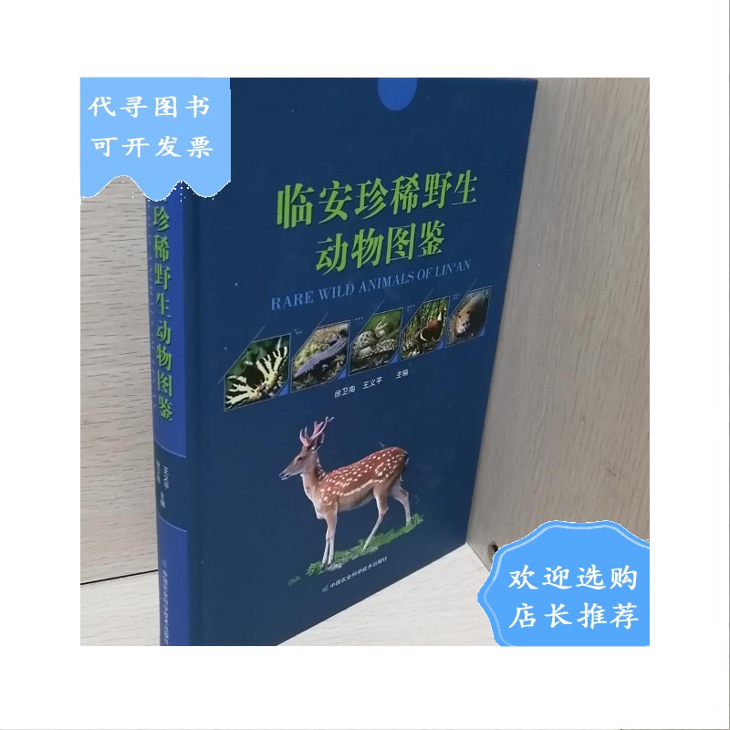 珍兽成长率怎么鉴定_珍兽成长查询器_珍兽成长率查询器17173