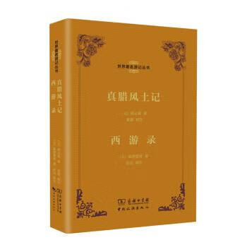 西游楚造梦江王怎么打_造梦西游2楚江王在哪_造梦西游2楚江王易爆点图片