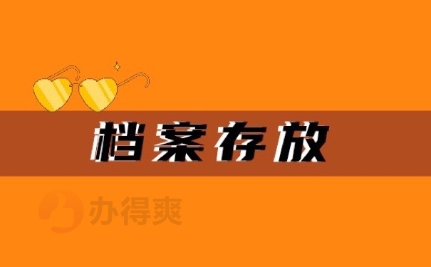 酷酷跑游戏云存档_酷酷跑怎么保存存档_天天酷跑存档