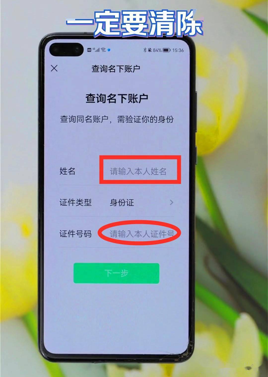 dnf密保卡怎么绑定_dnf密保怎么解绑_dnf怎么绑定密保卡