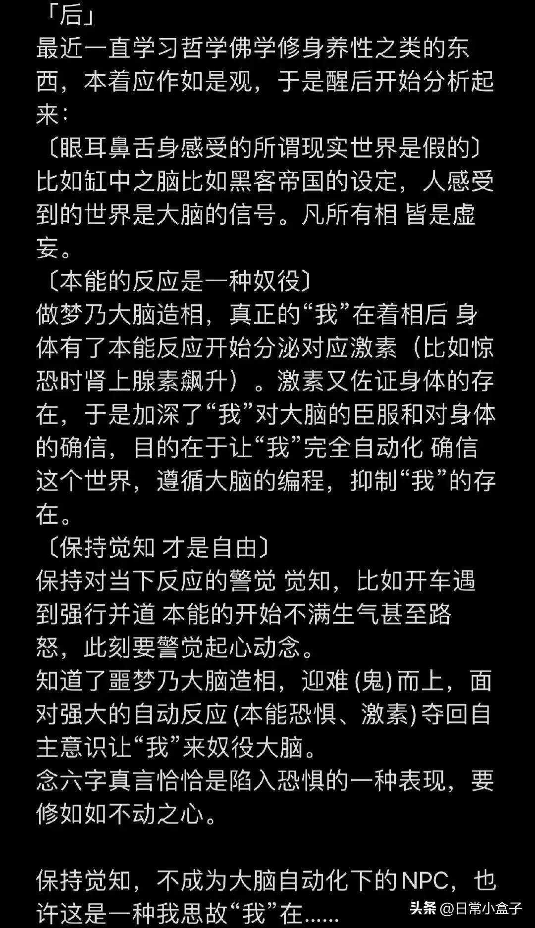 揭秘福音之力：空之轨迹SC世界观全解析