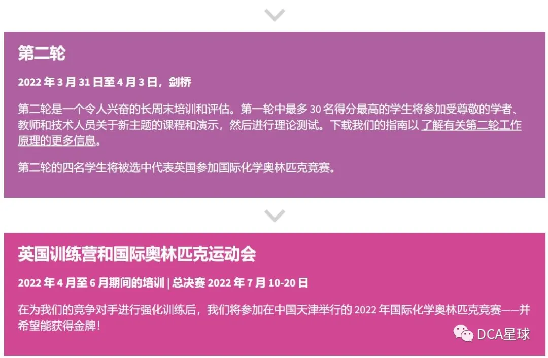 s3总决赛视频_视频决赛需要怎么比_视频决赛主持