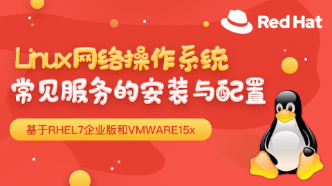 锐捷认证客户端是干什么的_锐捷客户端认证成功无法上网_锐捷认证客户端下载