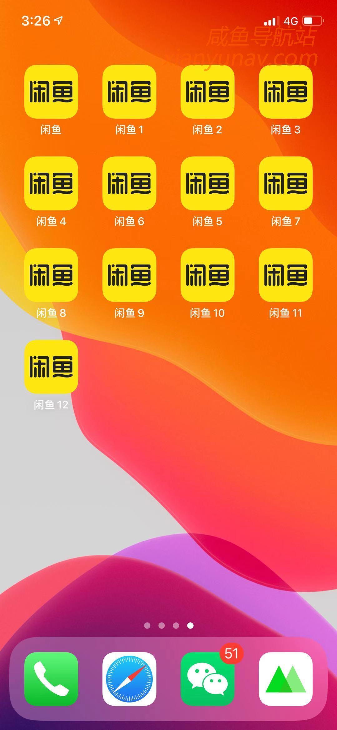 能双开龙之谷的手机_龙之谷能双开吗_2020龙之谷现在可以双开吗