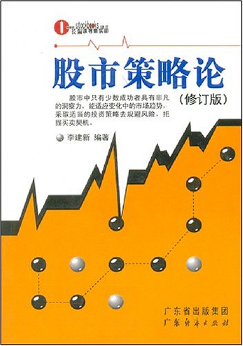 大富翁8攻略_《攻略富二代》_攻略富二代免费阅读下拉式