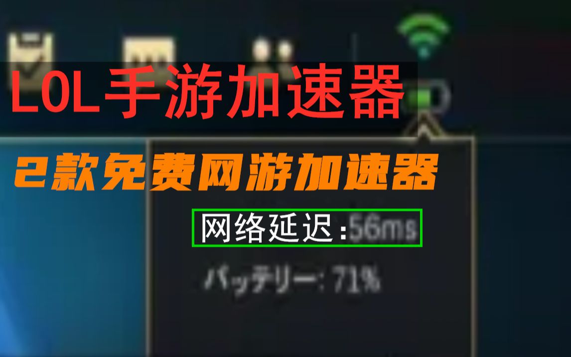 网游加速器破解版分享_傲盾网络加速器破解版_傲盾网游加速器破解版