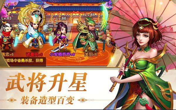 三国无双设置在哪_真三国无双5修改器_无双三国作弊