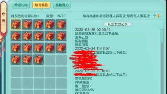 礼包神武小贝怎么领_神武小昕礼包_神武小贝礼包