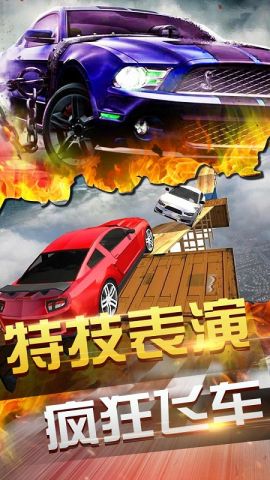 极品飞车13操作键_极品飞车操作键位_极品飞车操作说明