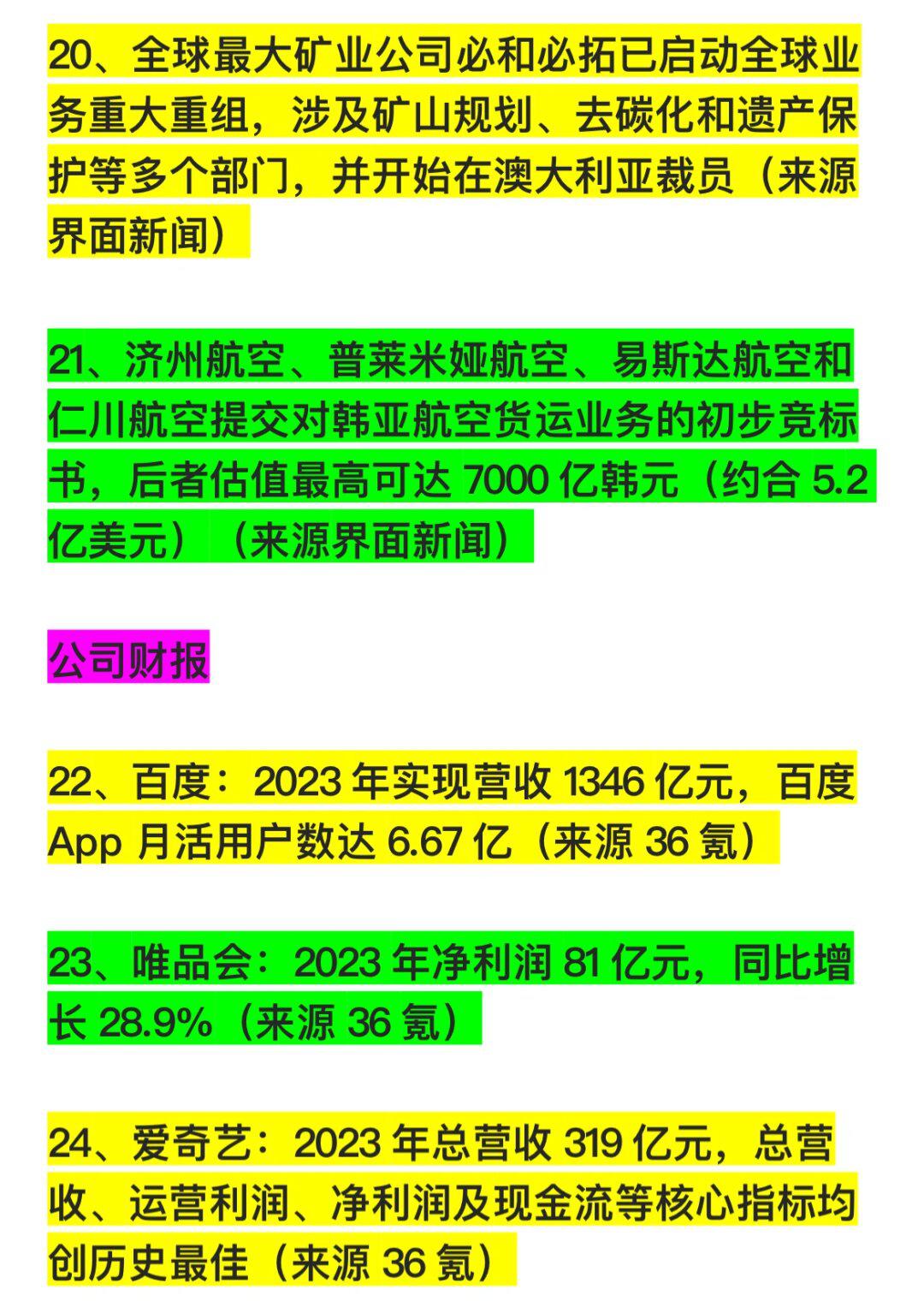 神仙道手游助手安卓版下载_神仙道最新辅助工具_神仙道辅助工具神仙道