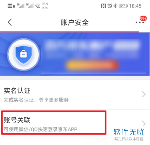 中心安全盛大_中心安全教育_dnf安全中心