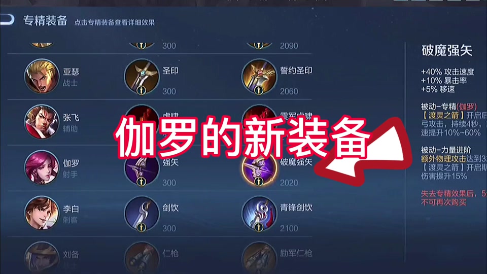 dota小黑出装_小黑出装dota1_小黑出装dota17173