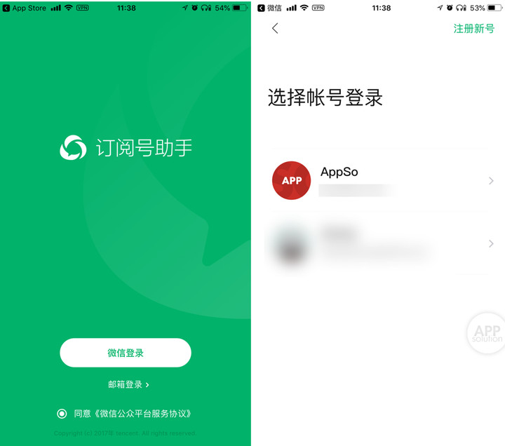 号簿助手_号簿助手可以删除吗_号簿助手apk