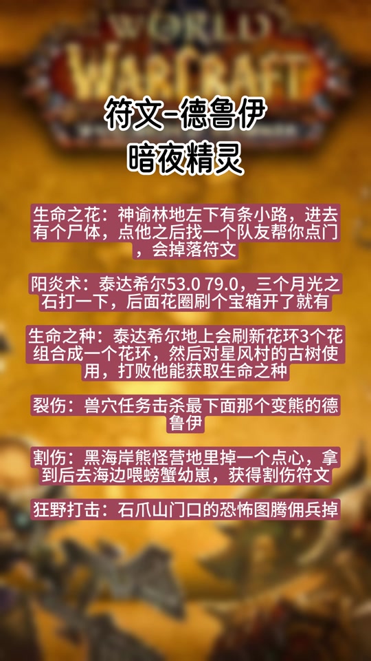 轩辕传奇弑神法宝是什么_轩辕法师奥义传奇弑神怎么获得_轩辕传奇法师弑神奥义