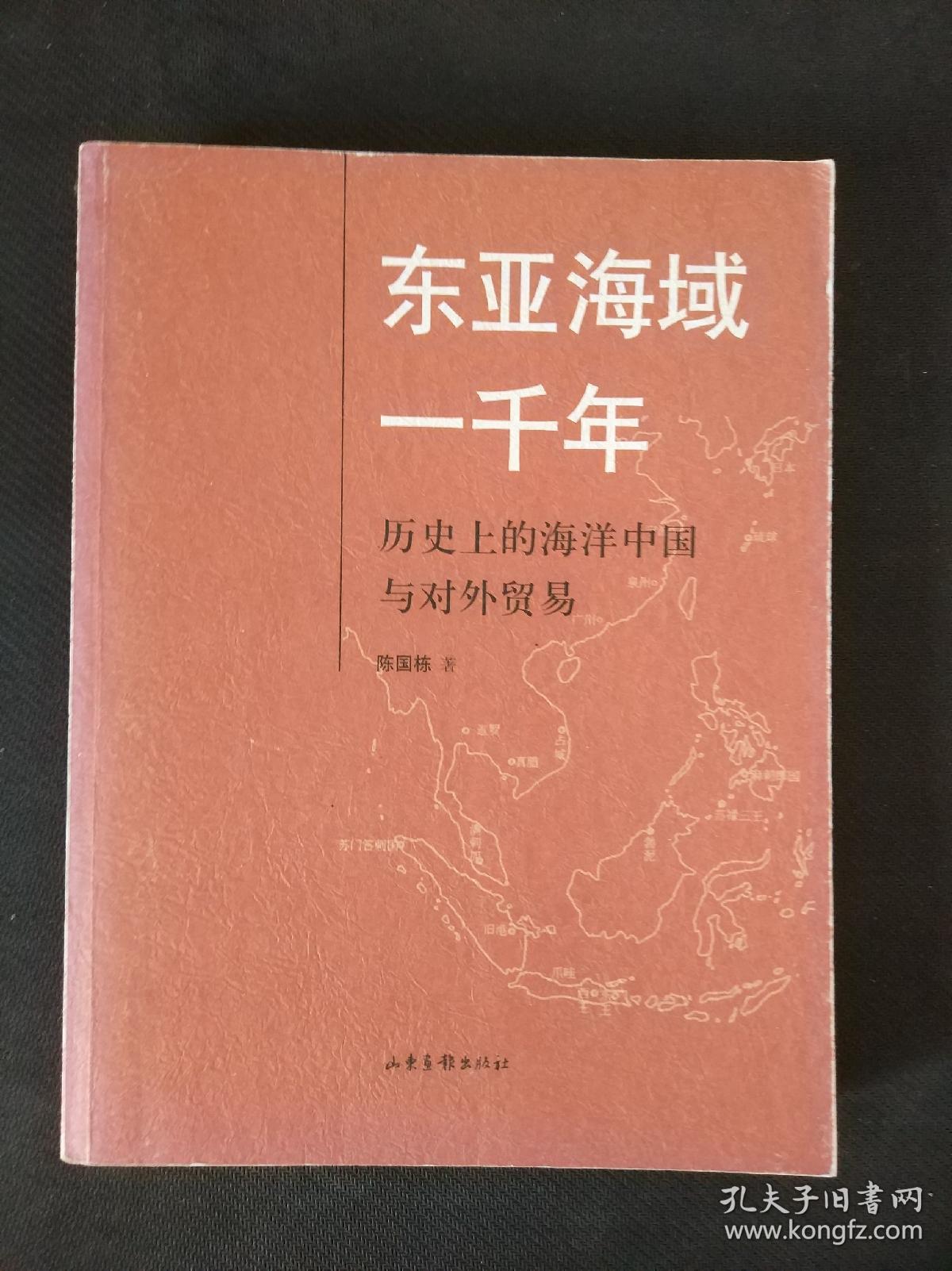 海商王3登船_商海之登峰计划_海商王4商船