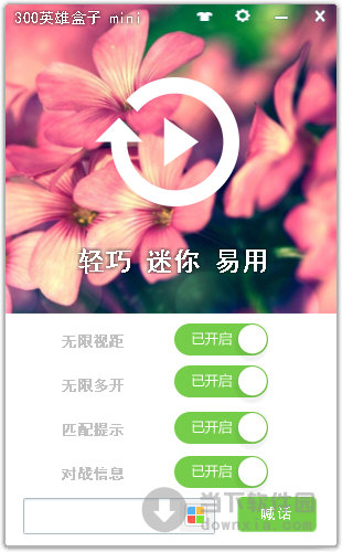 lol盒子app_lol盒子视频网站_lol盒子视频站