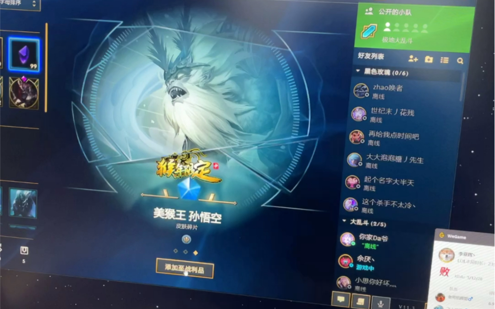 lol2021抽奖活动_lol抽奖活动地址2020_英雄联盟抽奖活动