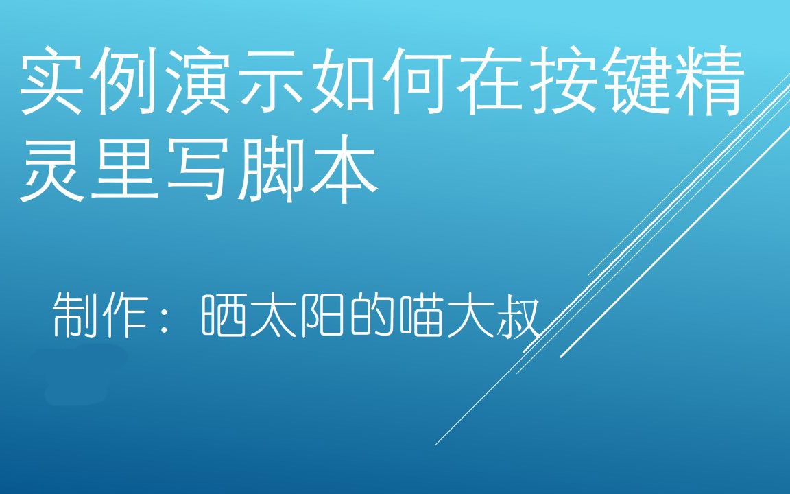 dnf娃娃机脚本_dnf娃娃机脚本下载_dnf娃娃机技巧补丁