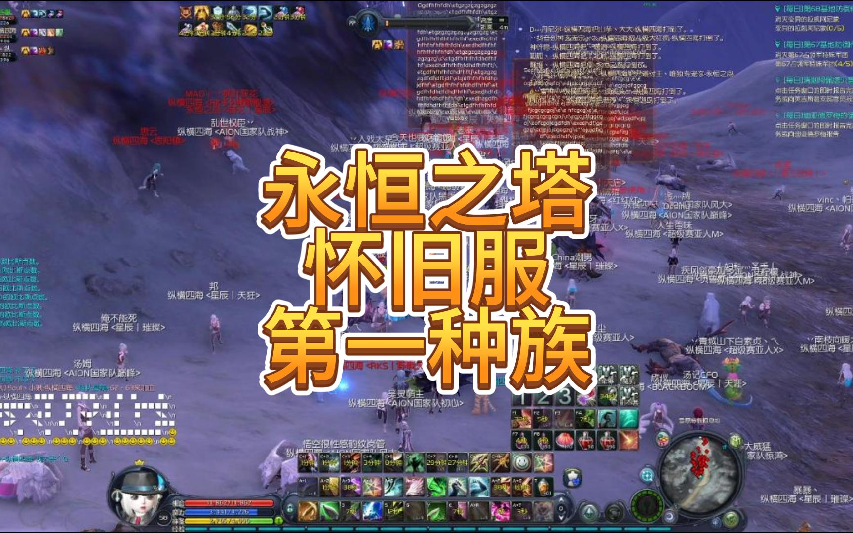 永恒之塔怎么收费_魔兽世界永恒高塔_魔兽世界永恒高塔在哪里