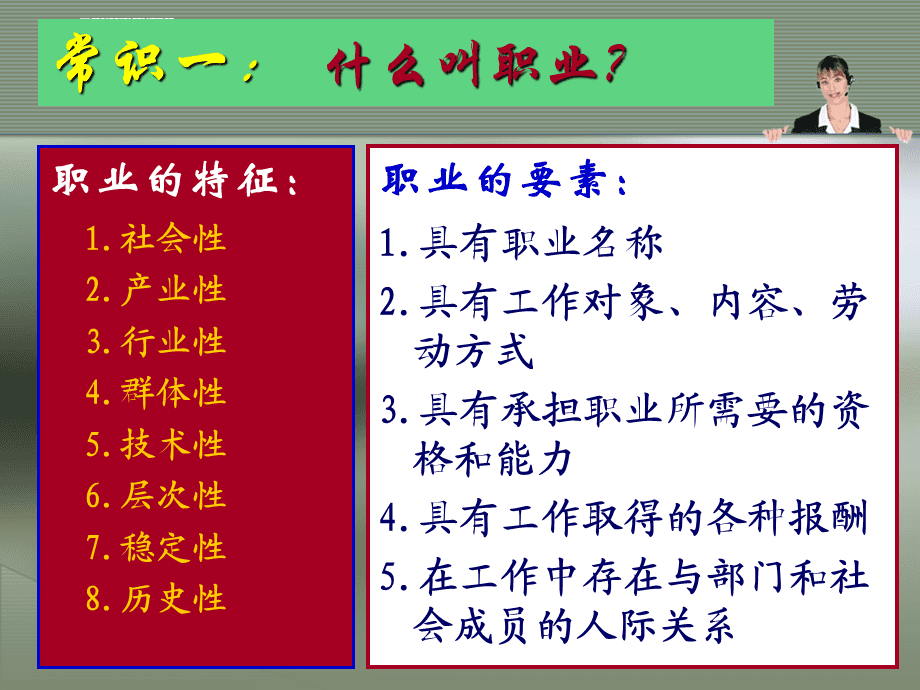 副职业好玩的游戏_dnf副职业选择_dnf什么副职业好